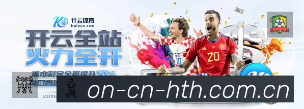 实时比分查询