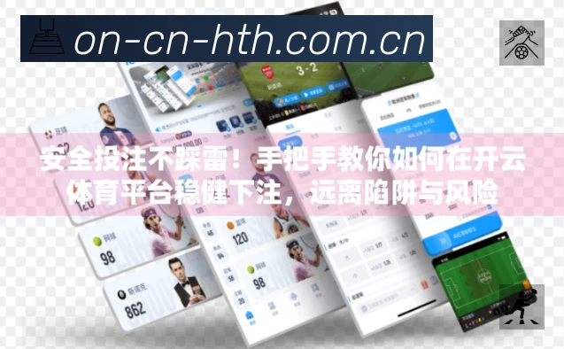 华体会体育 品牌合作